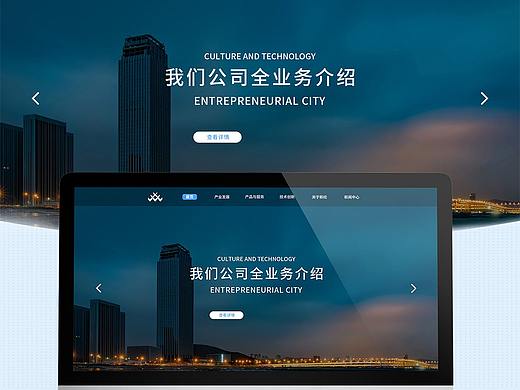 网页部分页面