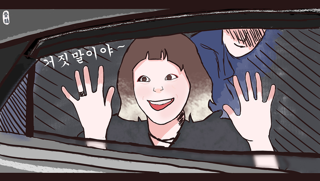 插画| 梨泰院class