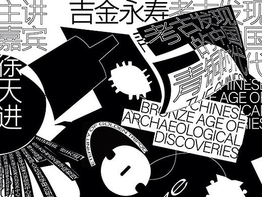 2018-2019 海报创作