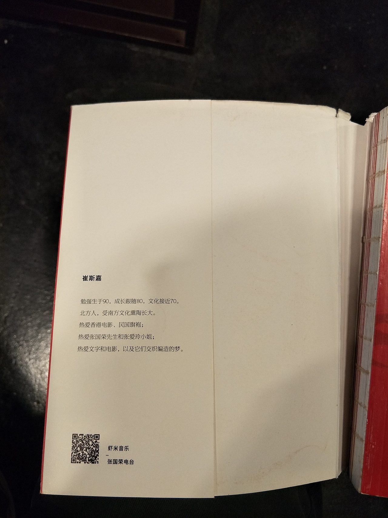 书籍装帧设计（图ZOTU1NTQ3OTY=） - 书籍/画册 - 站酷设计师ViSion闻海先森原创素材 - 站酷ZCOOL