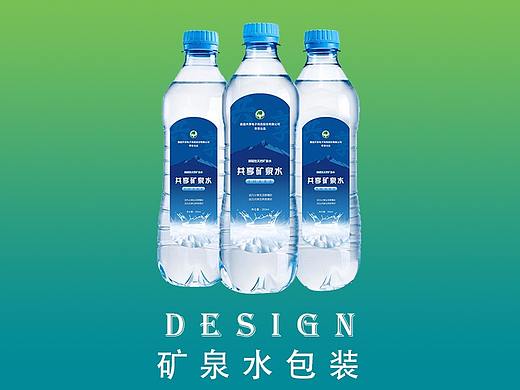矿泉水包装