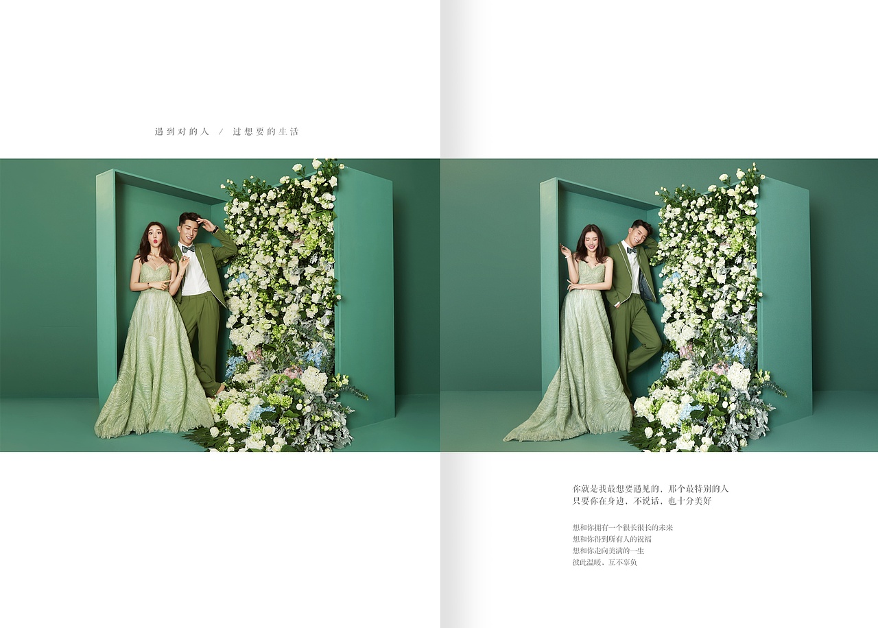 婚纱相册设计《遇见对的人》修图师大陆作品（图ZMTUwOTc1ODI4） - 书籍/画册 - 站酷设计师修图设计师大陆原创素材 - 站酷ZCOOL