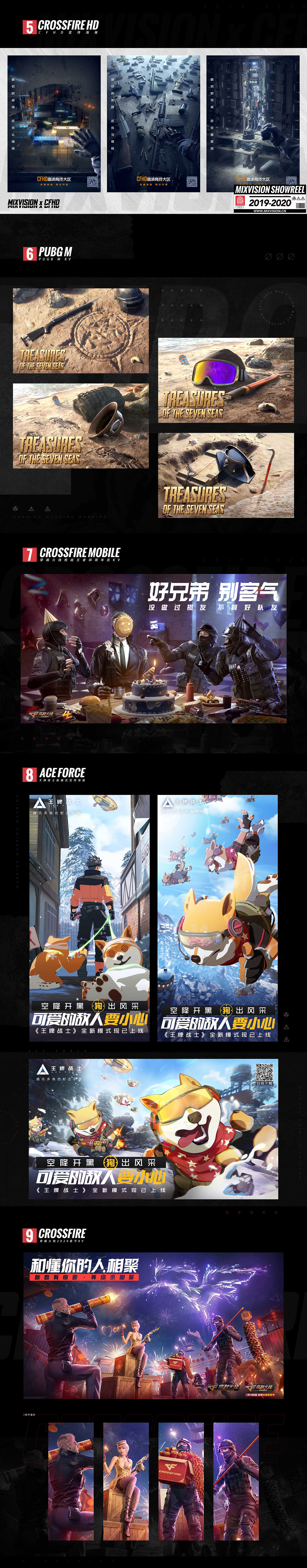 【混合体】2019平面作品集（图ZMTk1Mzg5MTcy） - 海报 - 站酷设计师混合体Studio原创素材 - 站酷ZCOOL