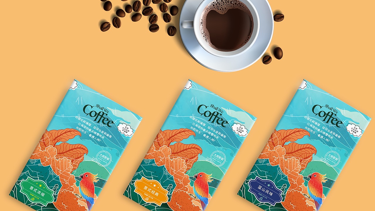 挂耳咖啡包装设计