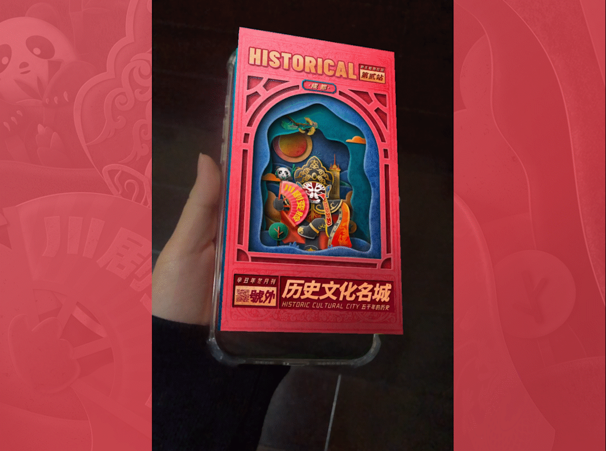 剪纸插画文化名城系列（图ZMjg2NjE3MTMy） - 艺术插画 - 站酷设计师野生植物Y原创素材 - 站酷ZCOOL