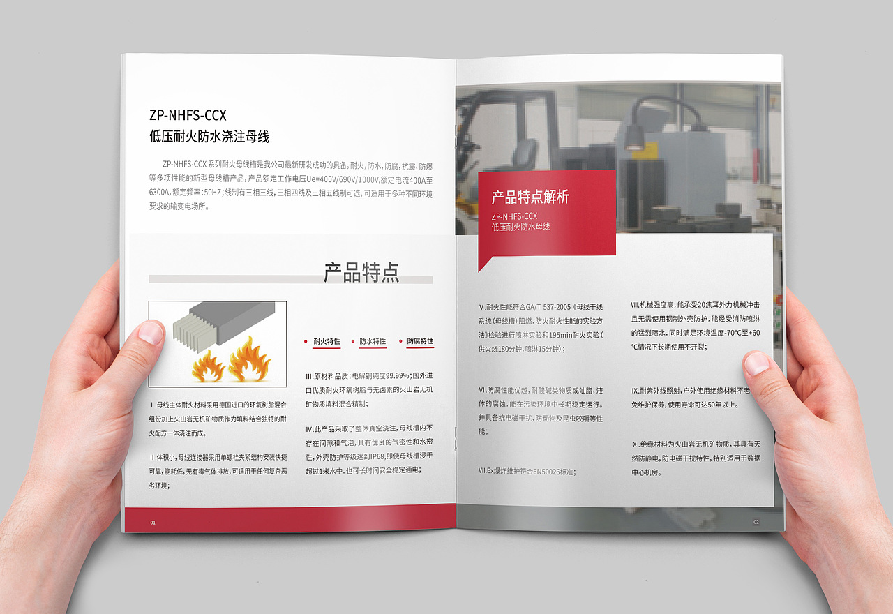企业产品样册（图ZMjk5MTU3ODM2） - 书籍/画册 - 站酷设计师橘子星球原创素材 - 站酷ZCOOL