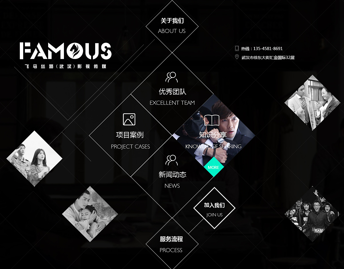 关于天马丝路影视传媒的标志提案