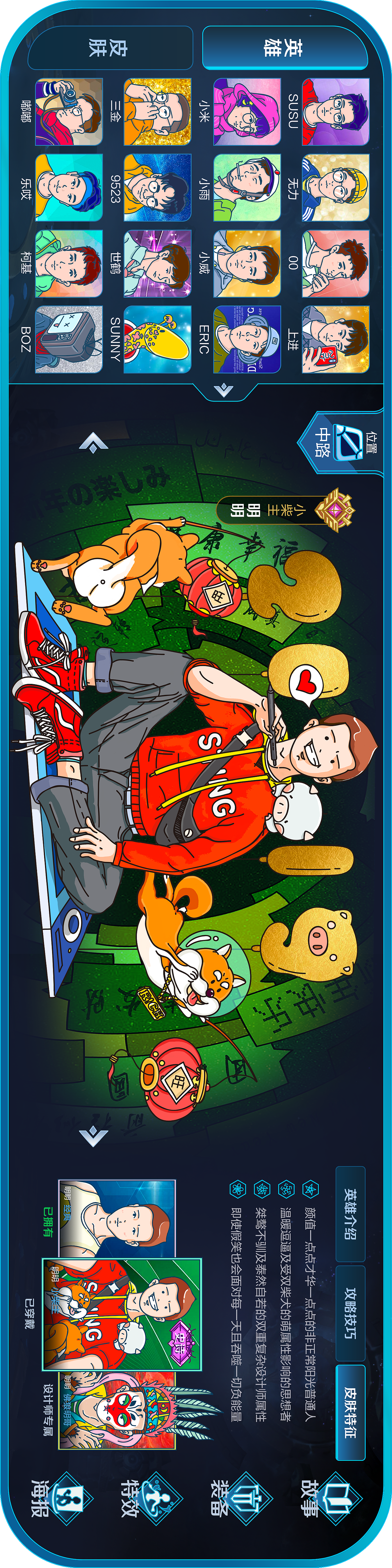 我们的灯笼（图ZMTQ0NTQzMDk2） - 艺术插画 - 站酷设计师sting洛原创素材 - 站酷ZCOOL