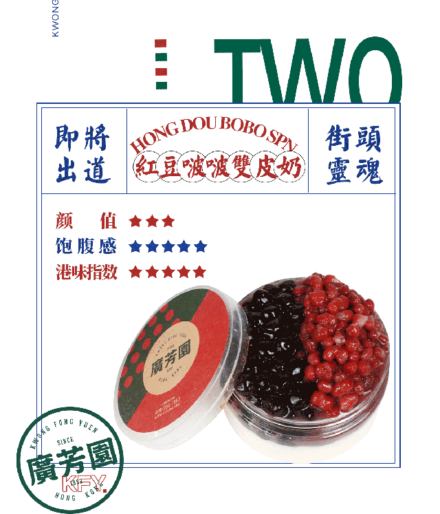 铜锣湾号外:广芳园史上最豪华的米其林港式吃喝手册!