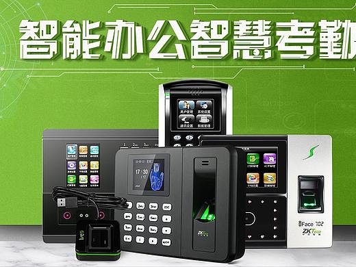 首页（个人主页-ZNTQ2NzY1OTY=） - 电商 - 站酷设计师WJ0540原创素材 - 站酷ZCOOL