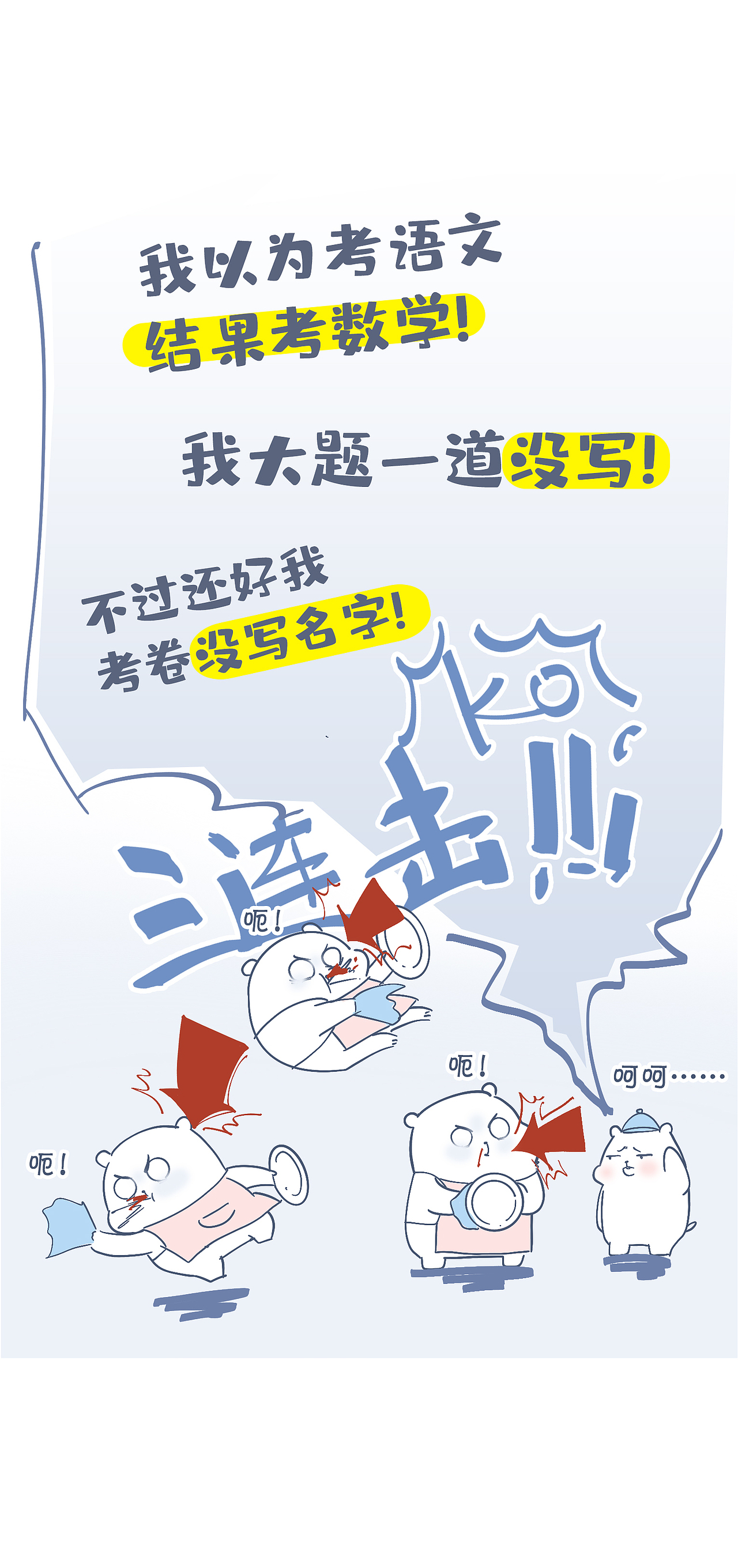 2021动物大涩会第二期（图ZMjc1Mzk2NTM2） - 短篇/格漫 - 站酷设计师啾啾的JUJU原创素材 - 站酷ZCOOL