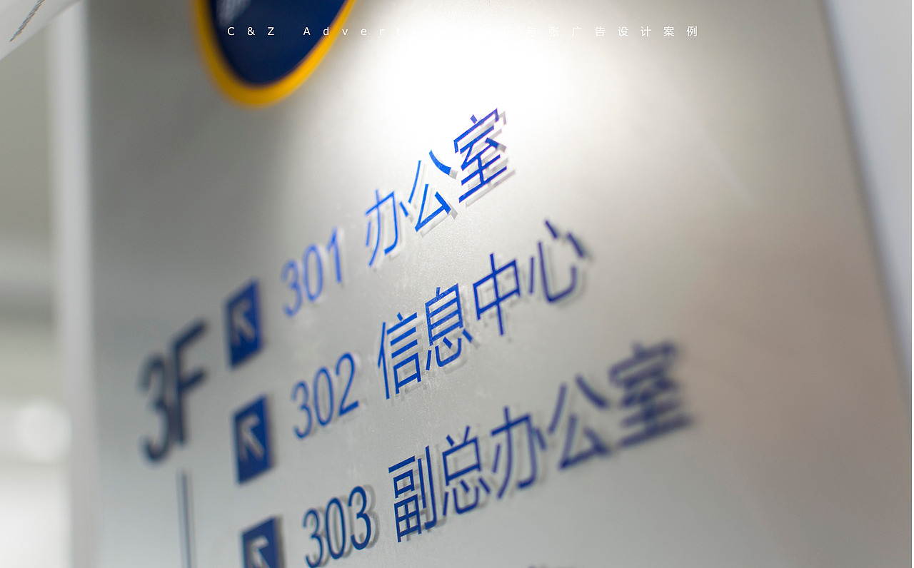 朝阳轴承导视形象设计1（图ZMjMxNjIyOTI=） - 商业空间设计 - 站酷设计师东德品牌原创素材 - 站酷ZCOOL