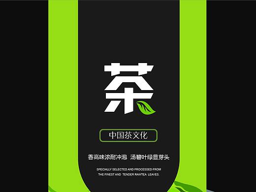 普洱包装