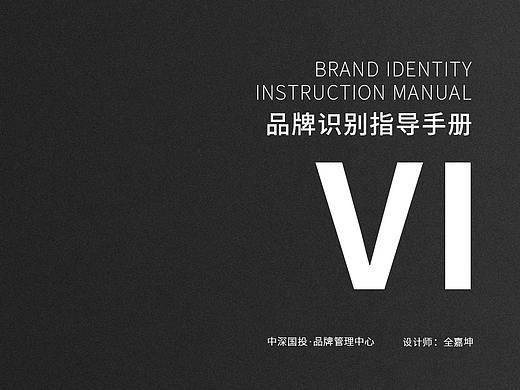 深南联合空间-品牌VI（个人主页-ZMzM1NTY4MDA=） - 品牌 - 站酷设计师JIAKUN设计原创素材 - 站酷ZCOOL