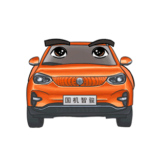 汽车项目表情包合集（图ZMjA4MTMxMDMy） - 网络表情 - 站酷设计师设计饭儿原创素材 - 站酷ZCOOL
