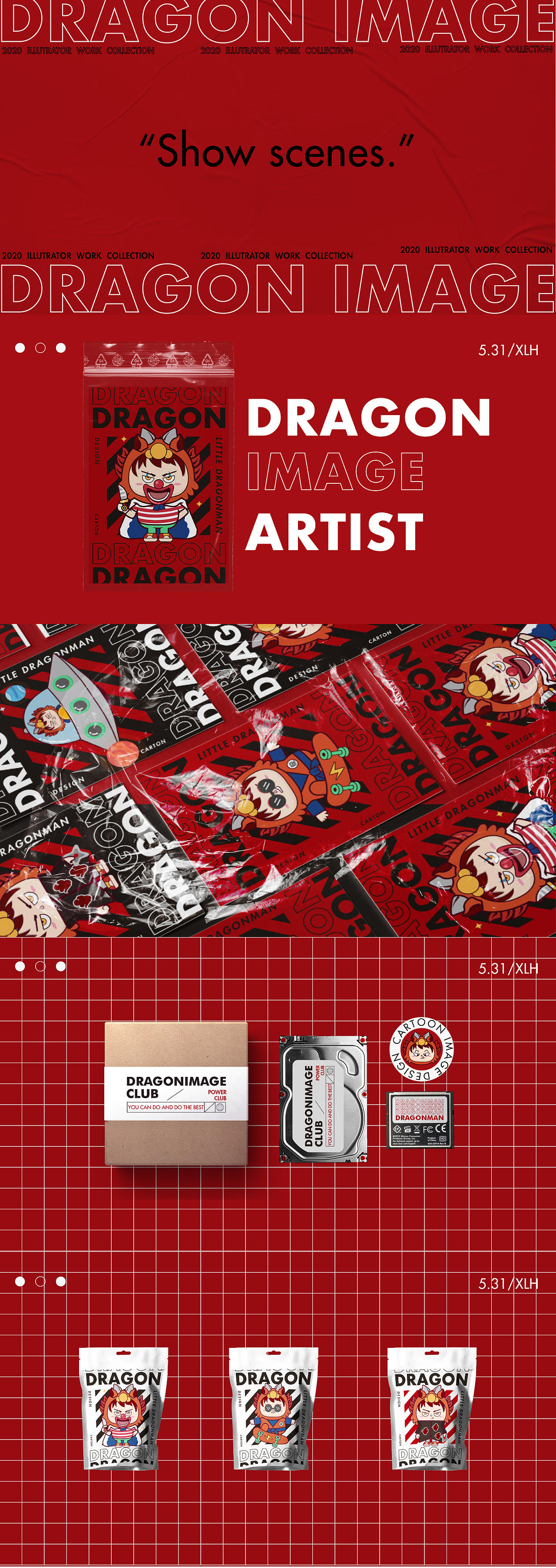 卡通IP形象设计