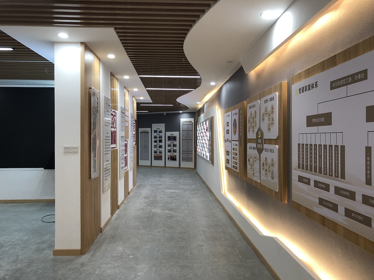 党群服务中心——展厅