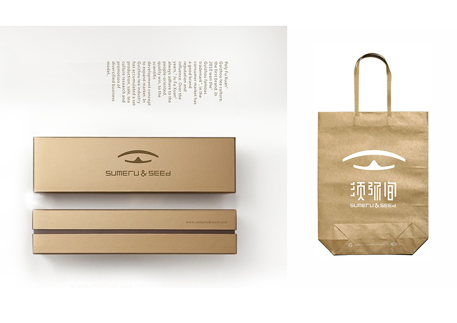 上行设计/ 提案飞机稿也疯狂(图ZMjIwMTE1NTI=) - 品牌 - 站酷设计师石昌鸿原创素材 - 站酷ZCOOL
