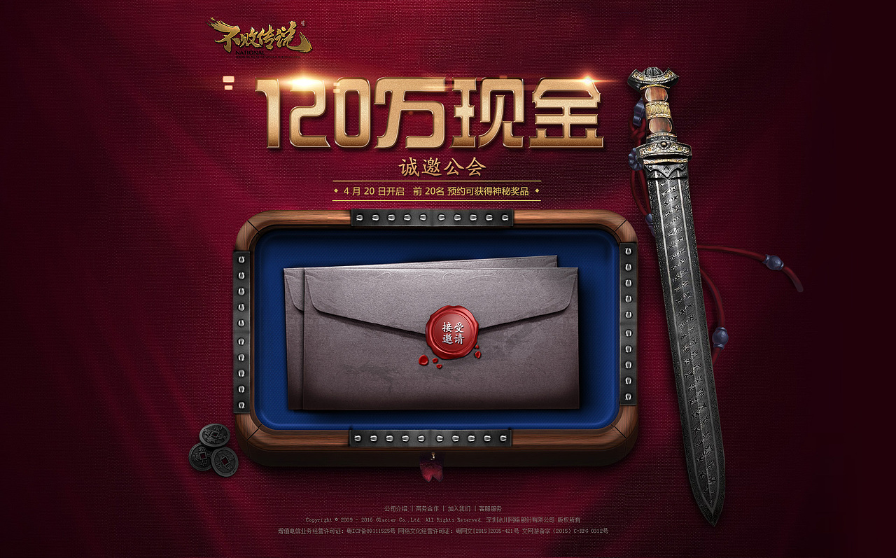 满满的句号（图ZMTA2OTc5MzYw） - 游戏/娱乐 - 站酷设计师小杰ac原创素材 - 站酷ZCOOL