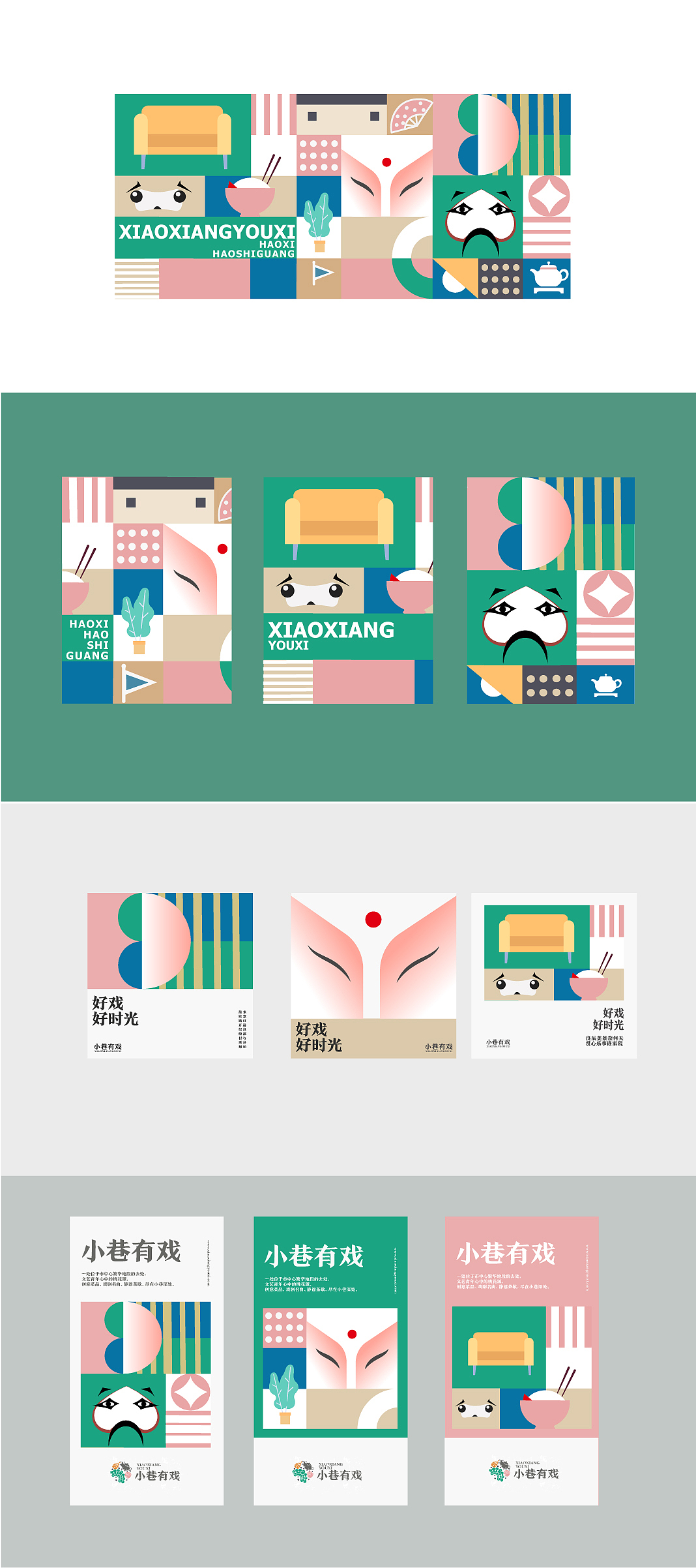 一套现代创意餐厅品牌设计（图ZMTg4NzUzNTA4） - 品牌 - 站酷设计师王木木DESIGN原创素材 - 站酷ZCOOL