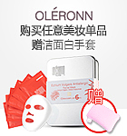 双十一爆款返场 页面设计 店铺装修 淘宝 天猫 （美妆 化妆品）（图ZMjE2MTA5MDA=） - 电商 - 站酷设计师Happyboy丶原创素材 - 站酷ZCOOL