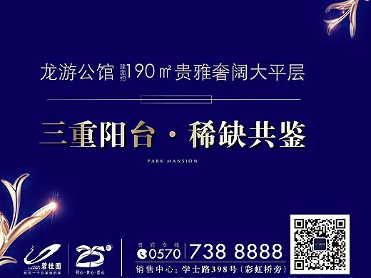 商业 海报