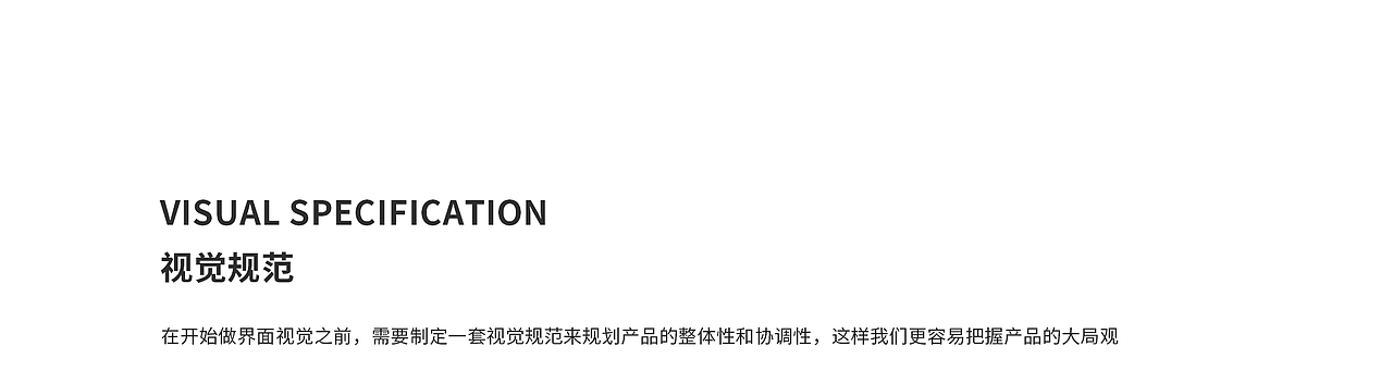 红社 - 设计/交流/学习