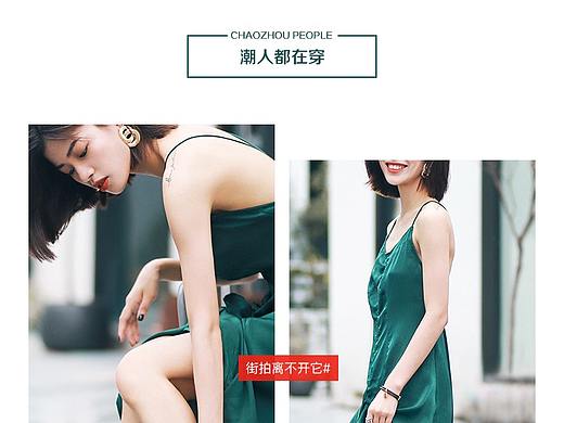 女鞋详情页