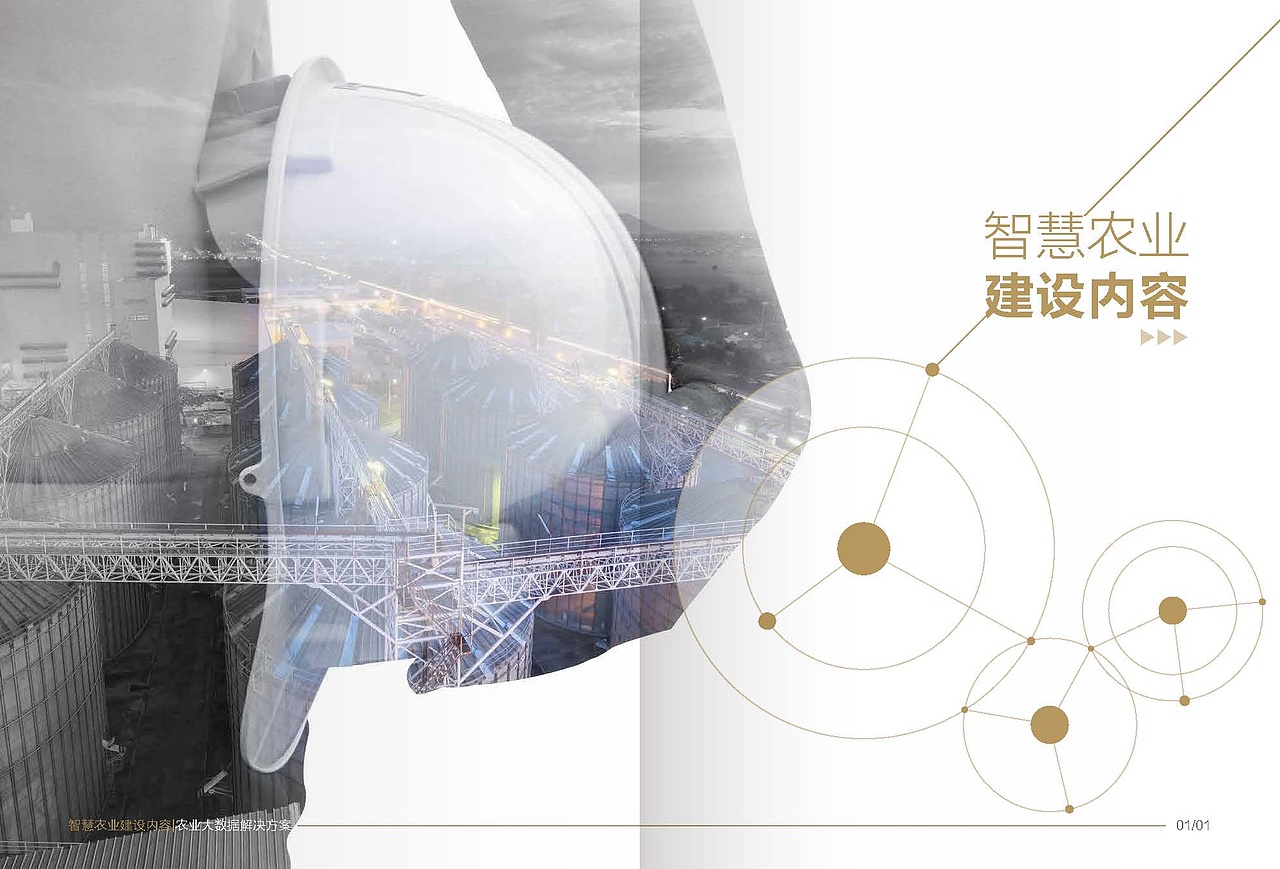 画册（图ZMTY3OTg1Njky） - 书籍/画册 - 站酷设计师初叁原创素材 - 站酷ZCOOL