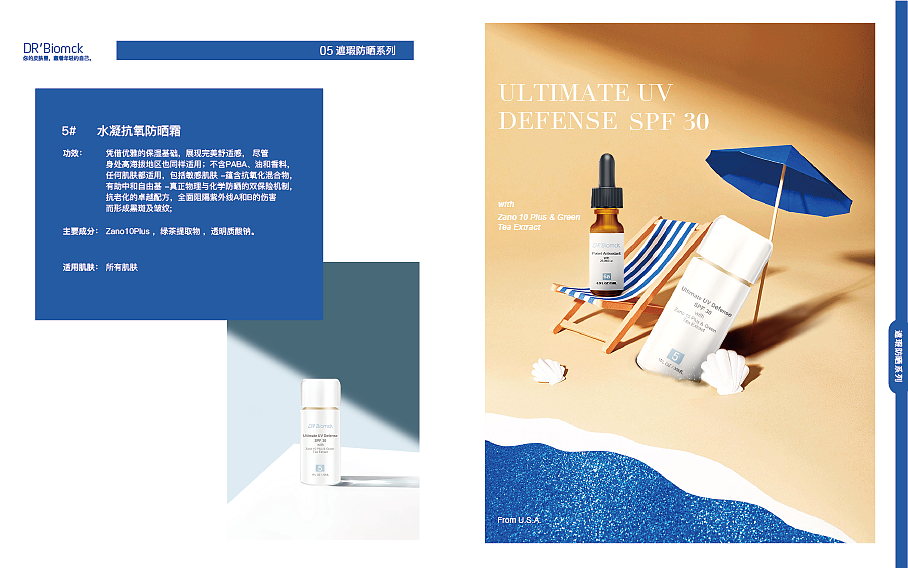 一个简单的改版画册页面（图ZMTkwMTk5NzI0） - 宣传物料 - 站酷设计师抱走小熊猫原创素材 - 站酷ZCOOL