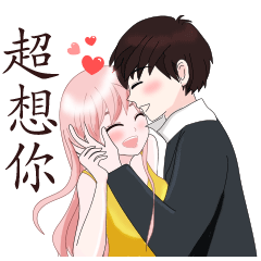 美好情侶之暖暖（圖ZMjUxMzY4ODY4） - 網(wǎng)絡(luò)表情 - 站酷設(shè)計師卡卡設(shè)計Design原創(chuàng)素材 - 站酷ZCOOL