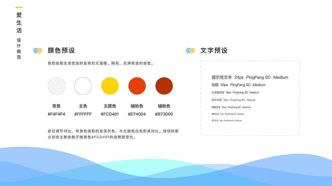 2017-2018作品集整理