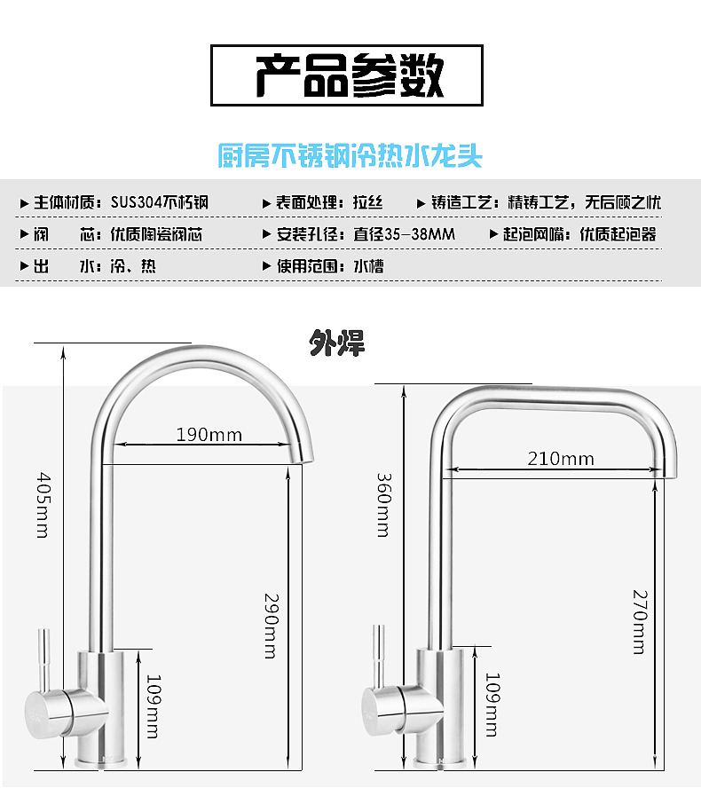 水龙头详情（图ZMTY0NTM0NzMy） - 宣传物料 - 站酷设计师徐腾欢原创素材 - 站酷ZCOOL