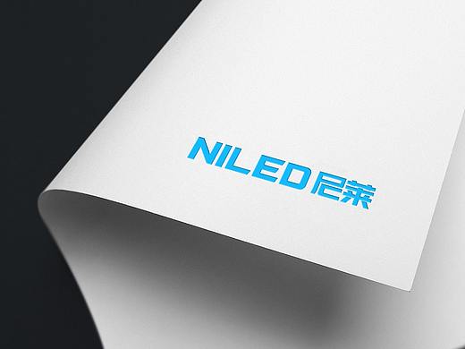 LED 灯具品牌设计