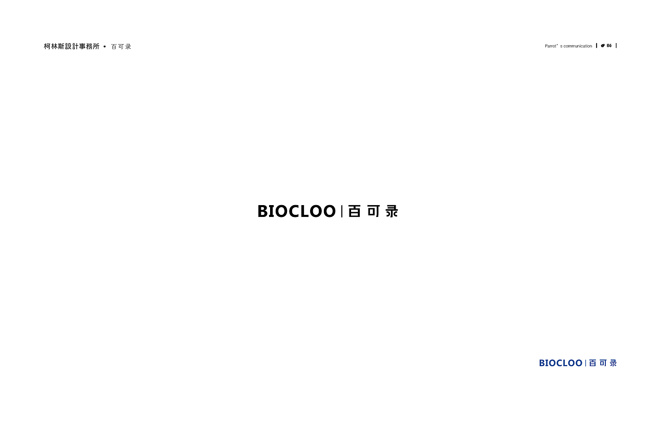 柯林斯设计事务所2019品牌logo合集（图ZMTkzMDY2ODYw） - Logo - 站酷设计师卢丹品牌设计师原创素材 - 站酷ZCOOL