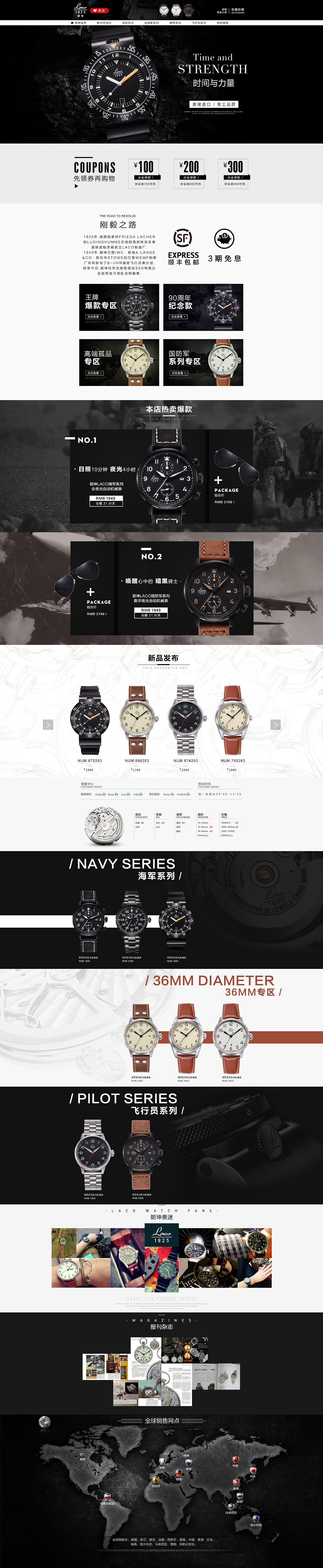 详情（图ZMjE1NjMyMDM2） - 电商 - 站酷设计师彬彬果冻原创素材 - 站酷ZCOOL