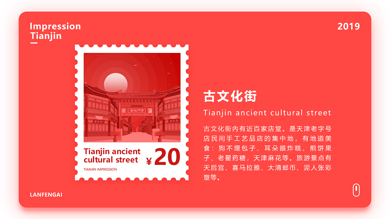 2018作品集整理