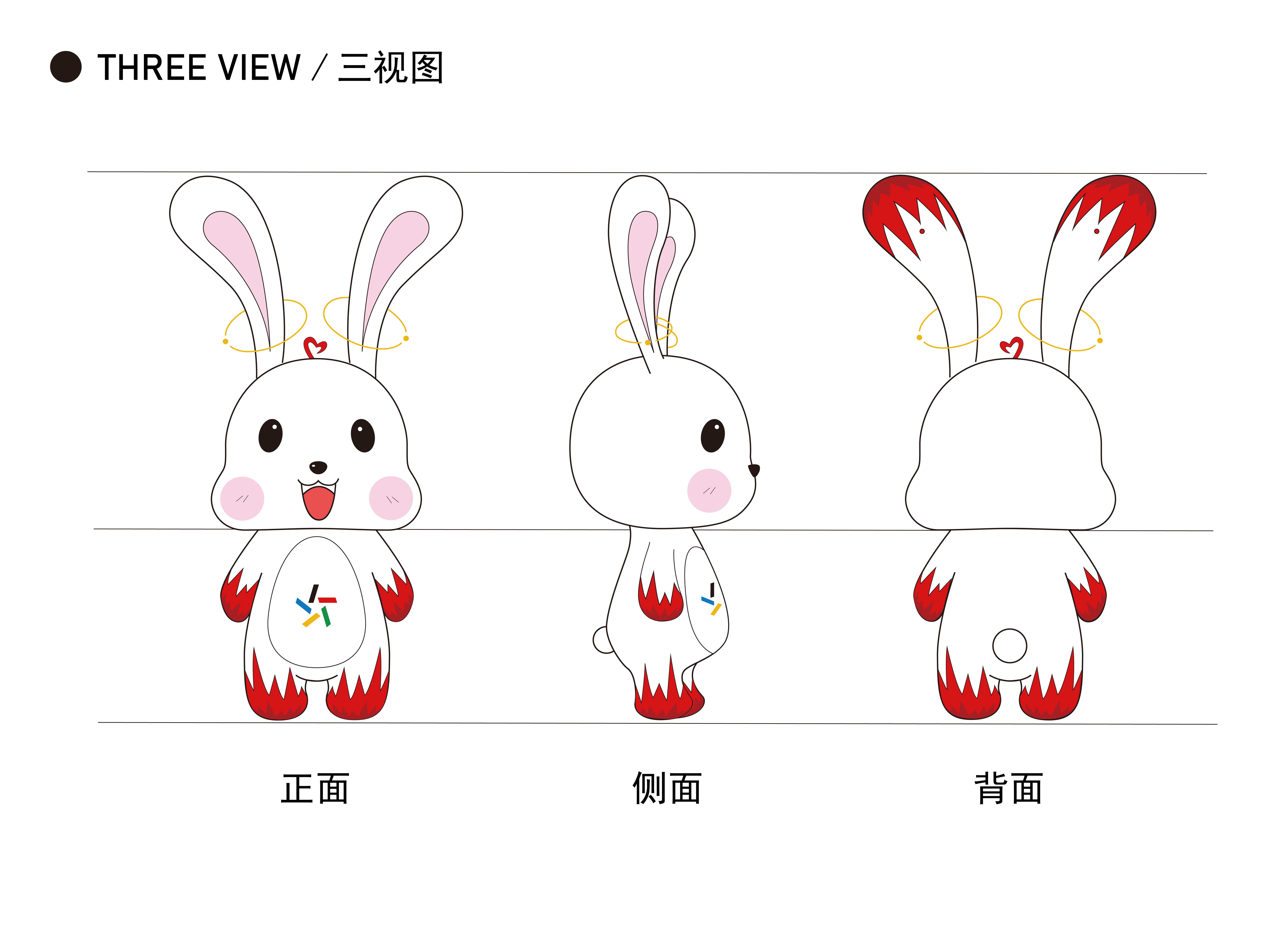 兔子吉祥物设计说明图片