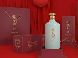 白酒瓶