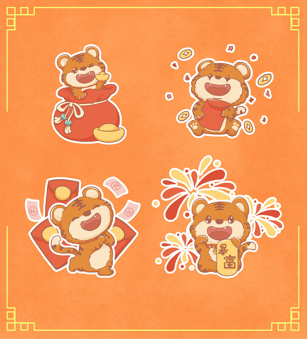 新年小老虎（图ZMjg1NDQwNTM2） - 儿童插画 - 站酷设计师Z98509167原创素材 - 站酷ZCOOL