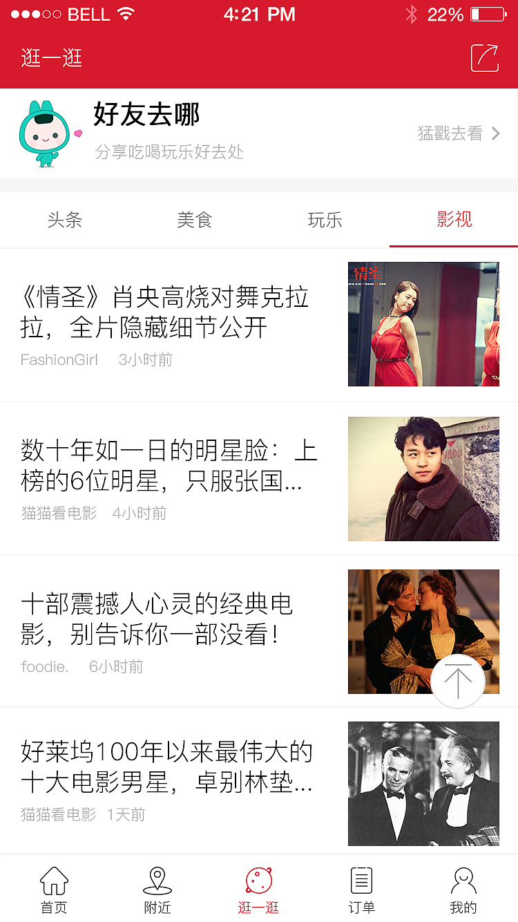 闲厨APP界面设计（图ZNzEyMTU2MjQ=） - APP界面 - 站酷设计师期累泪静绝原创素材 - 站酷ZCOOL