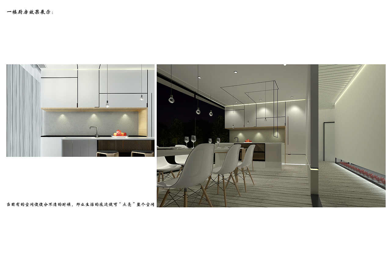 毕业设计（图ZMTA4OTM3MjMy） - 建筑设计 - 站酷设计师小柠檬的爸爸原创素材 - 站酷ZCOOL