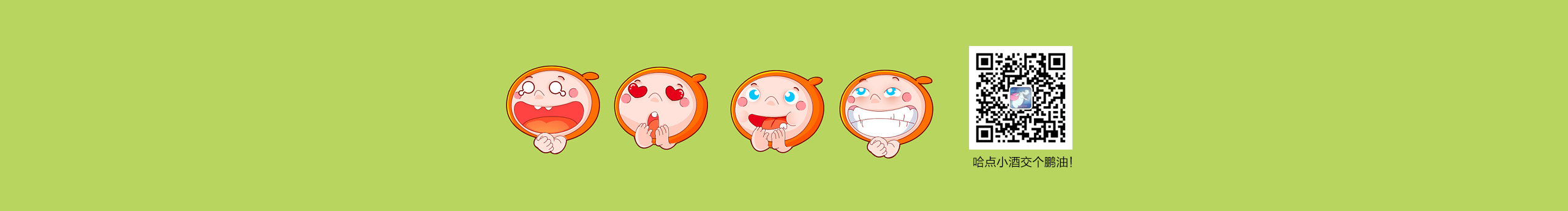 YQiborn的個人主頁（封面預覽） - 主頁封面設置 - 站酷設計師YQiborn原創(chuàng)素材 - 站酷ZCOOL