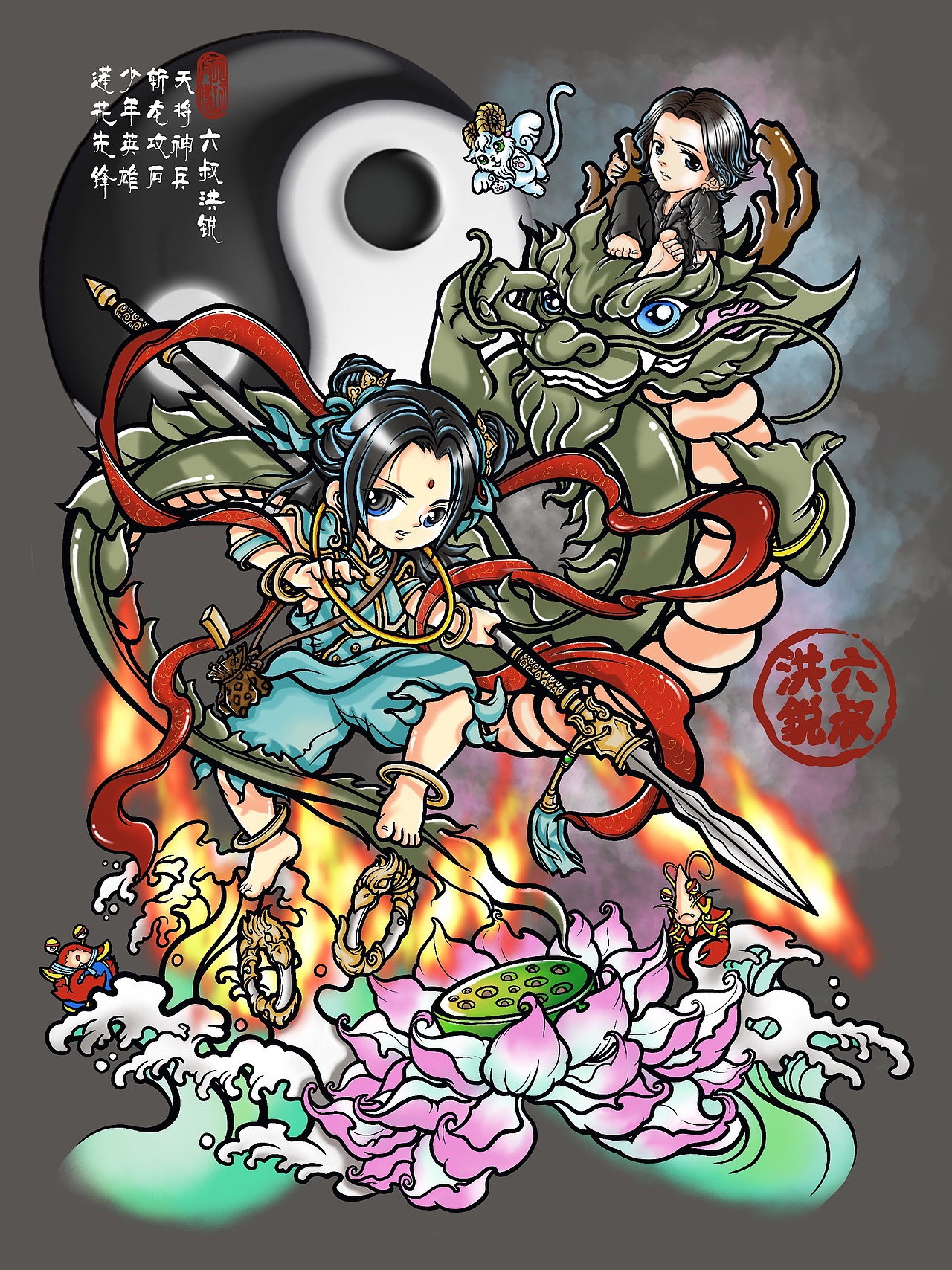 《莲花先锋-封神小哪吒》（图ZMTYzNjczNTQw） - 商业插画 - 站酷设计师六叔洪鋭原创素材 - 站酷ZCOOL