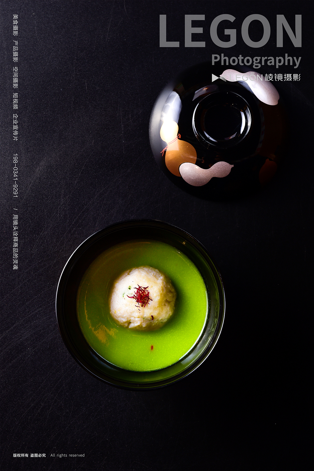 美食攝影·日料（圖ZMjk0NDM1MDI0） - 美食攝影 - 站酷設(shè)計師棱鏡影像原創(chuàng)素材 - 站酷ZCOOL