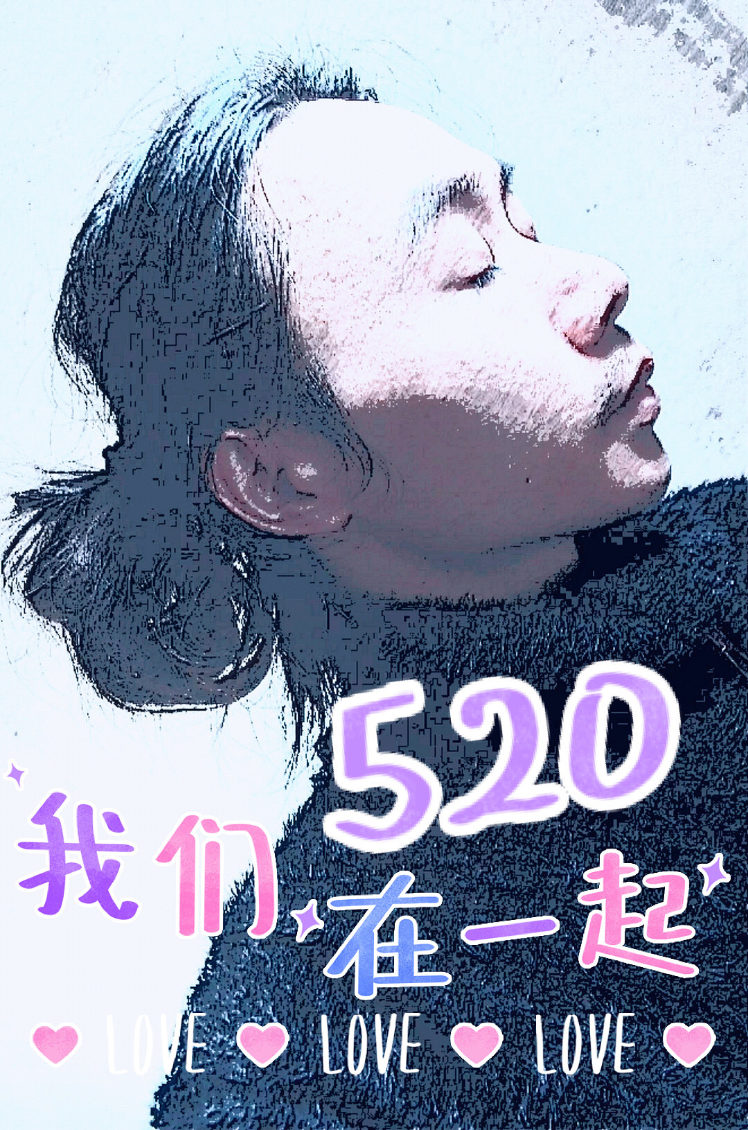 邓赟崽素描肖像插画彩色原版+二次创作素材