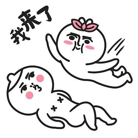 【表情×芮小凹凸】白日梦