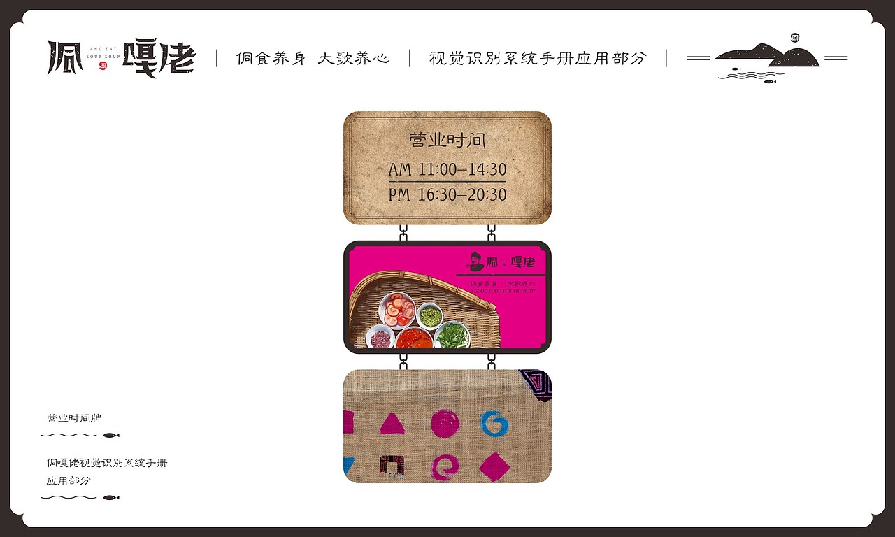 餐饮类-2（图ZODk4MzM2ODQ=） - 品牌 - 站酷设计师傻逼球原创素材 - 站酷ZCOOL
