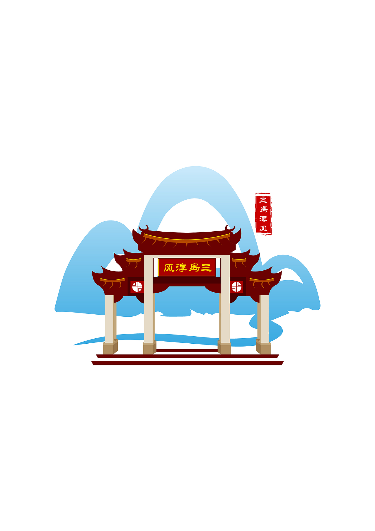 自然风景logo
