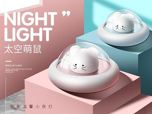 星空燈（個人主頁-ZNDE3MjY1MDg=） - 電商 - 站酷設(shè)計師伽馬電商視覺傳媒原創(chuàng)素材 - 站酷ZCOOL